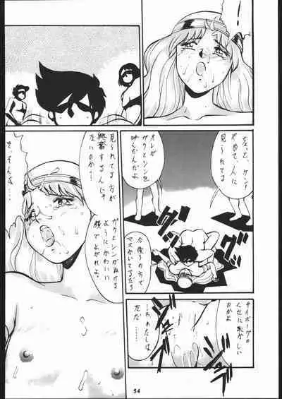 Super Robokko Taisen