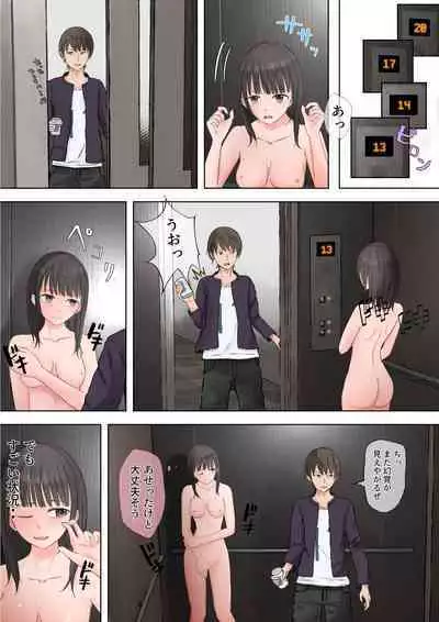 Halloween Roshutsu Shoujo