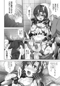 [Nao Takami] Seieki Chuudoku Shoujo