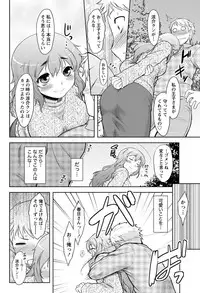 Namaiki! 2011-05 [Digital]