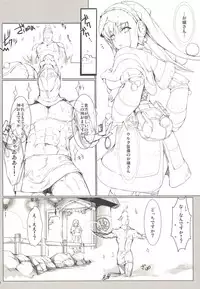 (C89) [UDON-YA (Kizuki Aruchu, ZAN)] Monhan no Erohon G3 11→14+Juuhi+Omakebon Soushuuhen (Monster Hunter)