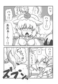 (CT14) [Circle Nuruma-ya (Tsukiwani)] Shameimaru Kanbunchou (Touhou Project)