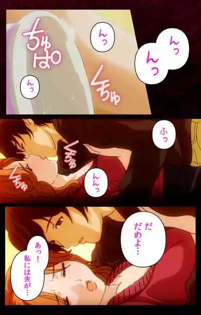 Mrs Junkie kanzenhan