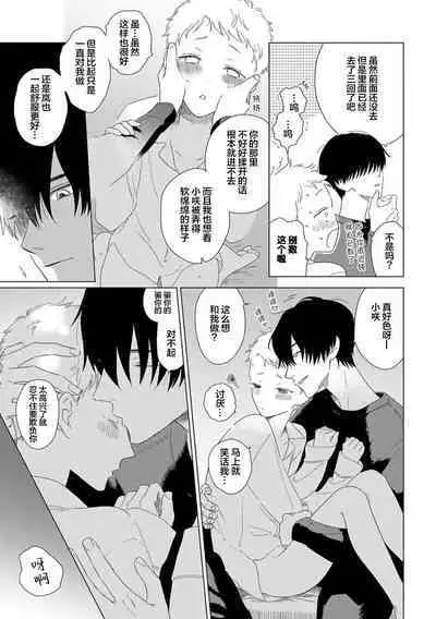 Can't Help Fall in Love