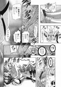 [Maro] Erotica Train