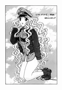 [Aoi Nyaoko] SubeSube Leotard