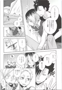 HOW to PLAY Bonus stage