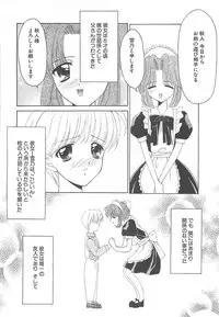 [REN] TABOO -Abunai Renai