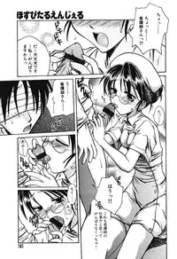 Ayla Deluxe - Vol.16