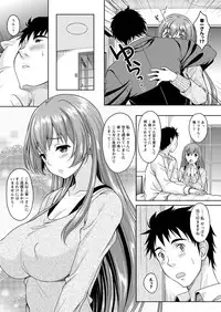 Action Pizazz 2016-01 [Digital]