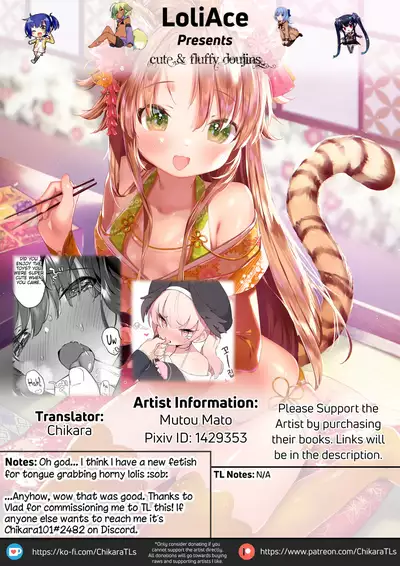 Azuki-san wa Genkai desu!