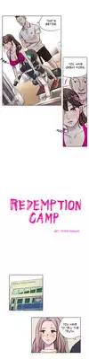 [Ramjak] Atonement Camp Ch.1-13 (English) (Ongoing)