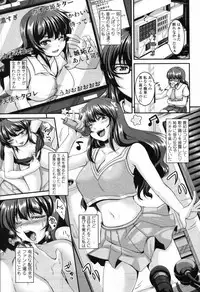COMIC Tenma 2012-04