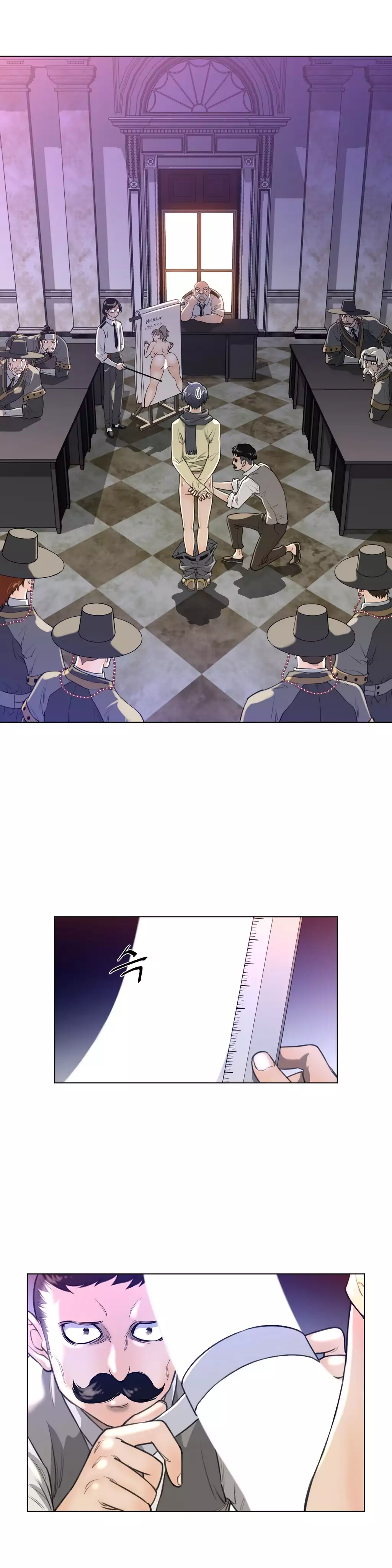 Perfect Half Ch.1-43