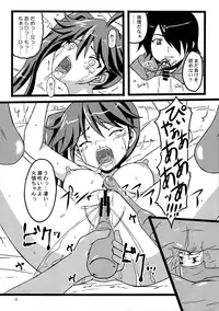 (C78) [Chi-Ra-Rhyzhm (Hidaka Toworu, Mutsuki Hiiro, Shiigetsu Yuu)] CR Pachimonogatari (Bakemonogatari)