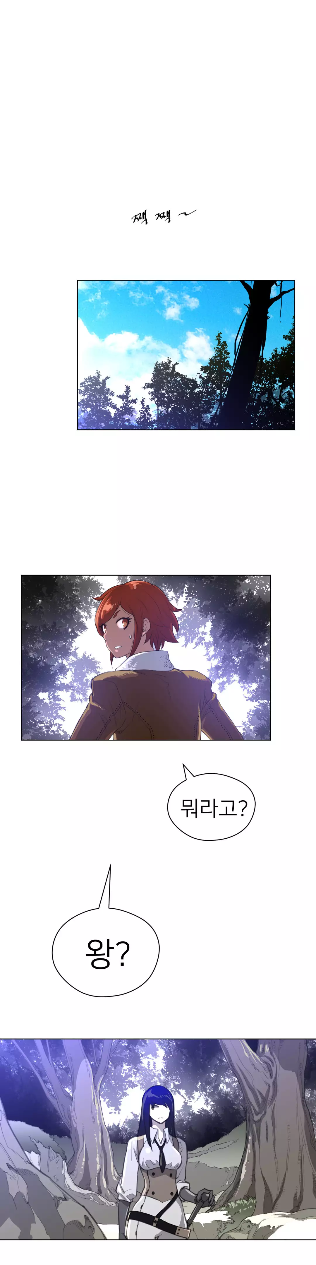 Perfect Half Ch.1-42