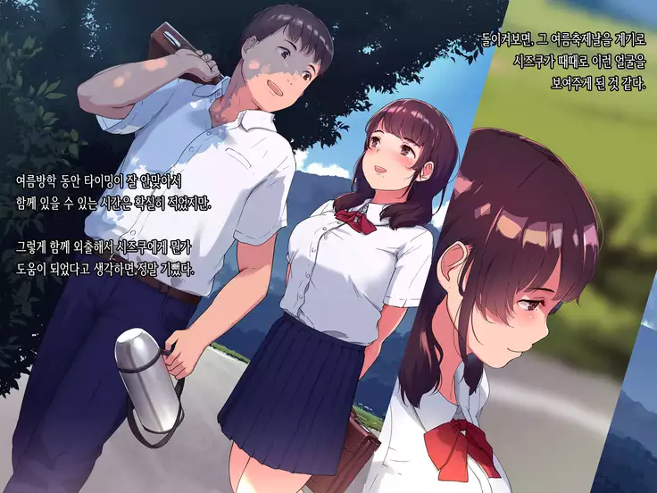 Ameagari, Jinja nite.