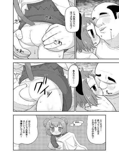 (Reitaisai 15) [Tekokids (Leonardo16 sei)] Otona no Cookie ~Black & White~ (Touhou Project) [Digital]