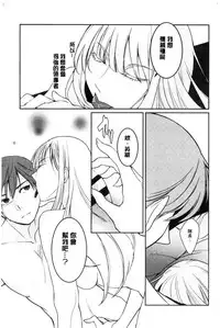 [hirasaka fuyu] hirasaka lament [chinese]