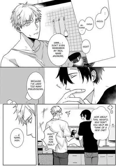 Tora no Ejiki | You are my prey 1-3