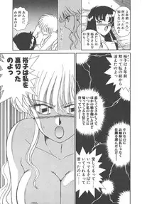 [Akifuji Satoshi] Parade Parade Side A