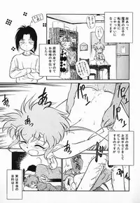 [Maka Fushigi] Aku Maku Magic