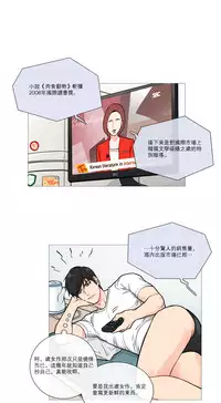 [The Jinshan] Sadistic Beauty | 虐美人 Ch.1-50[Chinese] [17+沒有漢化]