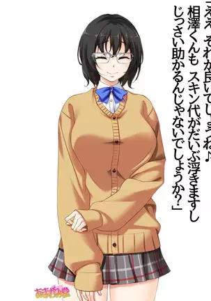 Jimiko-san Dai 2-bu Ch. 1-14.2