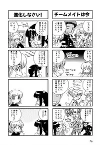 [Makino Yasuhiro] Hakobiya - All Round Express