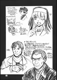 [MANITOU (Nakajima Rei)] Heart to Heart (To Heart) [2000-09-15]