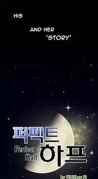 Perfect Half Ch.1-22 (English) (Ongoing)