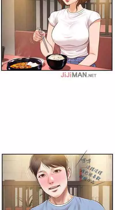 【周三连载】纯情的崩坏（作者：Aru&色色思想） 第1~21话