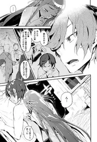 [Hyocorou] Otomebore