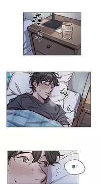 [Ramjak] Atonement Camp Ch.0-54 (Chinese)