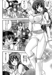 Doki! Special 2008-06