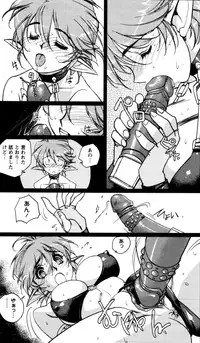 [Kajiyama Hiroshi] Jingai no Koibito