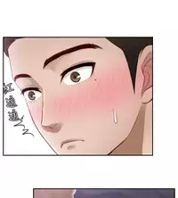 [魂月廊&TEAM 空心菜]本能解决师 Ch.1~8 [Chinese]中文