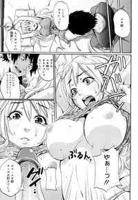 [Coelacanth] Funky Glamourous