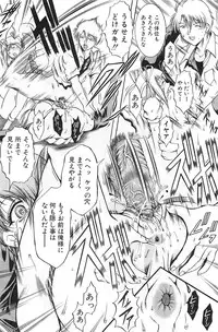 [Kiduka Eiji] Shousui