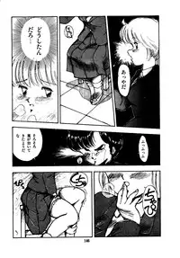 [Oono Tetsuya] Abunai Bijutsubu Desuu