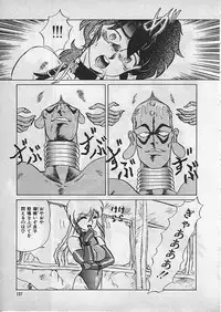 [Makita Aoi] Kyouteki Kagaku Club