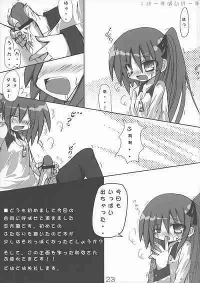 Quiz 100-nin ga Futanari ni Narimashita!!