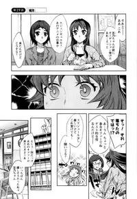 [Emua] Offline Game Vol.4