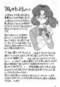 [Ogata Satomi] Kyouakuteki Shidou Selection