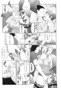 [Fuusen Club] Kan no - Arashi Nikuduma Ryoujoku Jigokuhen