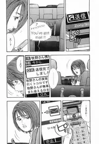 [Sakabe Shuuichi] Rape Vol.1