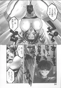 [Pon Takahanada] Maniac Parade