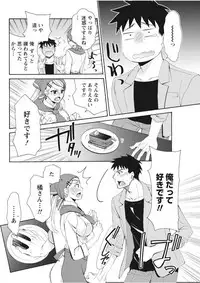 Monthly Vitaman 2017-09 [Digital]