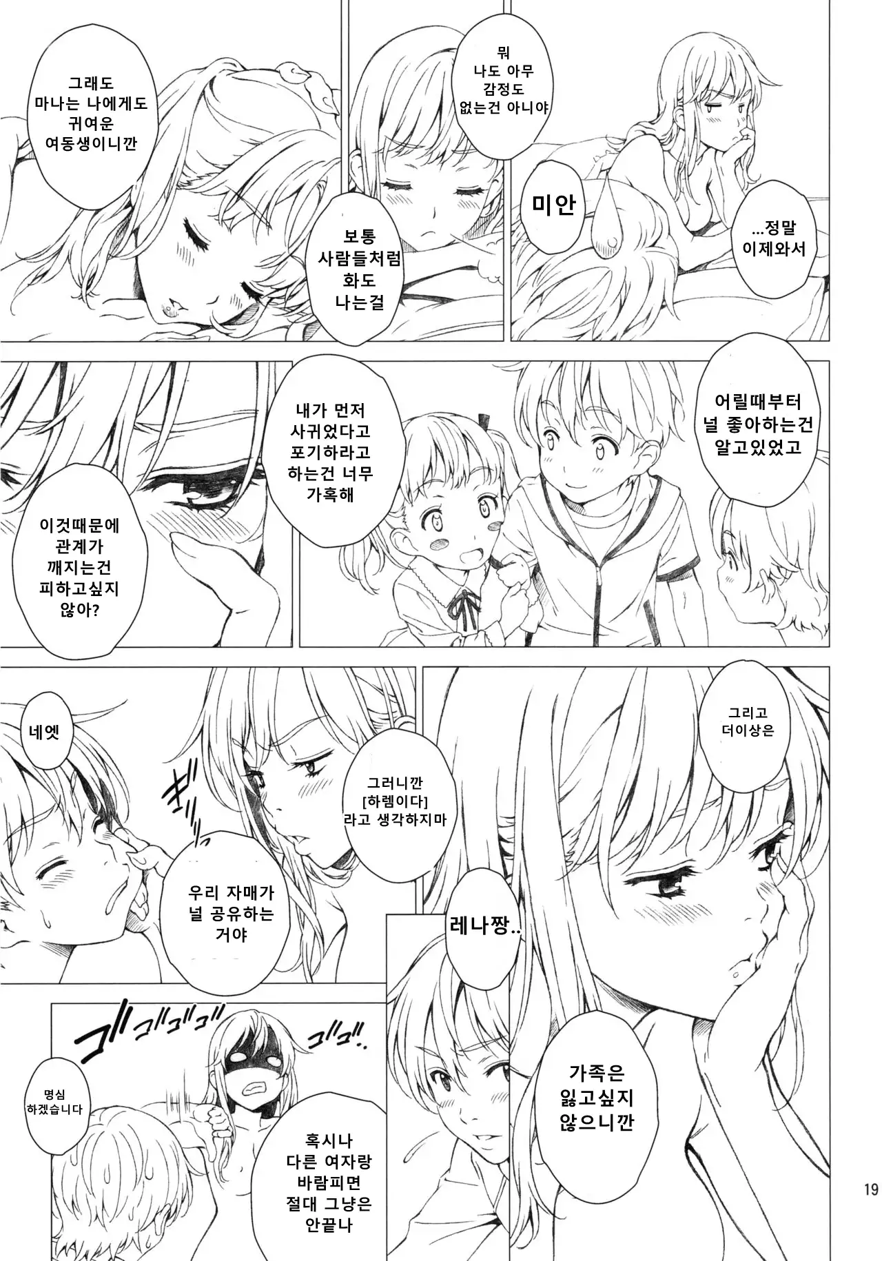 Floriography _Azalea_-