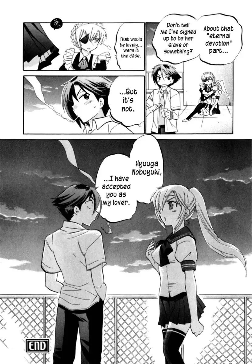 Iinari Princess, Chapter 1